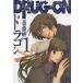 DRUG-ON �ɥ饴�� 1/��ƣ̨