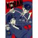 KOBAN 1/ Ishikawa ..