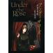 Under the Rose 8/ судно дверь Akira .