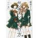  см men to. line person 4/.книга@na Rico 