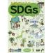  знания Zero c SDGs введение / Хара лошадь ..