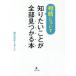 .. относительно хочет знать ... все часть видеть ...книга@/IBIC