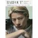 ba.f наружный! VOLUME312(2021SEPTEMBER)