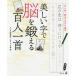  прекрасный знак ...... карты Hyakunin Isshu 1 день один шея, прочитав ... документ ./ мир рисовое поле ../ небо ..