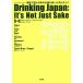 do Lynn King * Japan английский язык . читать японский sake . приятный культура гид Британия день контраст /WilliamF.O*Connor/RobinO*Connor