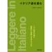  Italian . read / capital wistaria . man /. rice field ...