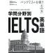 .. область другой IELTS английское слово частота 7.5+.../ запад часть иметь ./ Logo порт 