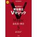  лес гора мир правильный. судебный клерк V Magic 5/ лес гора мир правильный 