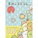  древесный уголь .ko...3.... наклейка книжка 