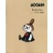*25 Moomin домашняя бухгалтерская книга 