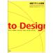 строительство дизайн. основа чертёж закон из жизнь дизайн до /книга@ криптомерия . три / Sato ../ гора средний новый Taro 
