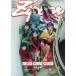 Zipper 2026�N�H��