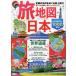 . карта Япония вся страна. название место .... журнал сверху путешествие / путешествие 