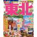  Tohoku *27/ путешествие 