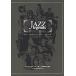 JAZZ legends down * свекла * антология 60 YEARS OF JAZZ/ Frank *a LUKA year / Tamura ..
