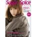 Sugar &amp; Spice music girls. замечательный gravure &amp; long Guin ta вид Vol.4