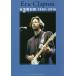Eric Clapton все деятельность регистрация 1983-2016/ Mark * осел -ti/ передний ...