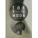 TOKYO MOON MUSIC FOR LIFE/ сосна .. Хара 