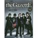 the GazettE SOUND ANALYZE BOOK