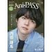 Ani=PASS B=PASS #08