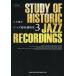  Jazz super name record research 3/ Ogawa . Hara 