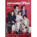 awesome!Plus DRAMA,MOVIE,STAGE,MUSIC SEARCH MAGAZINE Vol.23