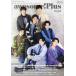 awesome!Plus DRAMA,MOVIE,STAGE,MUSIC SEARCH MAGAZINE Vol.24