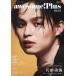 awesome!Plus Vol.33