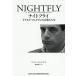  Night fly Дональд *feigen. Ongaku to Hito сырой / Peter * Jones / внутри рисовое поле ..