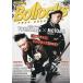 Bollocks PUNK ROCK ISSUE No.080
