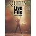 QUEEN Live File1970-1986/. закон река . три 