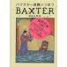  Baxter . машина ..../ Glenn * Baxter / Shibata изначальный .