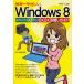  world one ....Windows8 everyone is possible XP from comfortably moving guide / middle ..