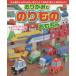  оригами . клей было использовано игрушка очень популярный ......,. ... автомобиль . легко произведение ....! ребенок из ... до wakwak можно наслаждаться!/.....