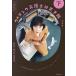 u*yonu юрист. небо лет . совершенно версия внизу / прозрачный jiwon/ глубокий рисовое поле ...