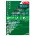  университет входить . общий тест меры математика 1A+2BC/ chart изучение место 