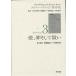 mela колено * Klein работа произведение сборник 3/mela колено * Klein / запад .../ корова остров . доверие 