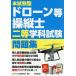 книга@ экзамен type дрон и т.п. . длина . 2 и т.п. школьный предмет экзамен рабочая тетрадь (2025)/ темно синий Dex информация изучение место 