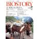 BIOSTORY 37