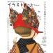  иллюстрации Note Premium аналог . таблица на данный момент делать иллюстрации рацион .. человек поэтому. изготовление журнал / иллюстрации Note редактирование часть 