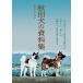  Akita собака. материалы сборник /......