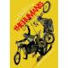  The *hyu- man zvol.1/ ключ наан * Marshall * Keller / Tom * колено Lee / сверху рисовое поле ..