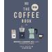 THE COFFEE BOOK 基礎知識から生産国情報、焙煎、レシピ、バリスタテクニックまで/アネット・モルドヴァ/丸山健太郎