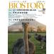 BIOSTORY 39