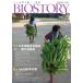 BIOSTORY 40