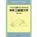  пример . новый основа динамика bektoru. мельчайший сложенный . аккуратный понимать /. закон река . самец 