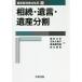 ..*..*. производство раздел /.. futoshi город / Ishii . прекрасный ./. остров . 4 .