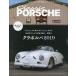  Classic Porsche vol.08(2019WINTER)