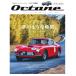 Octane CLASSIC &amp; PERFORMANCE CARS Vol.36(2021WINTER) Япония версия 