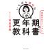 i... kindness .. year period. textbook .. complete manual / Takao Miho 